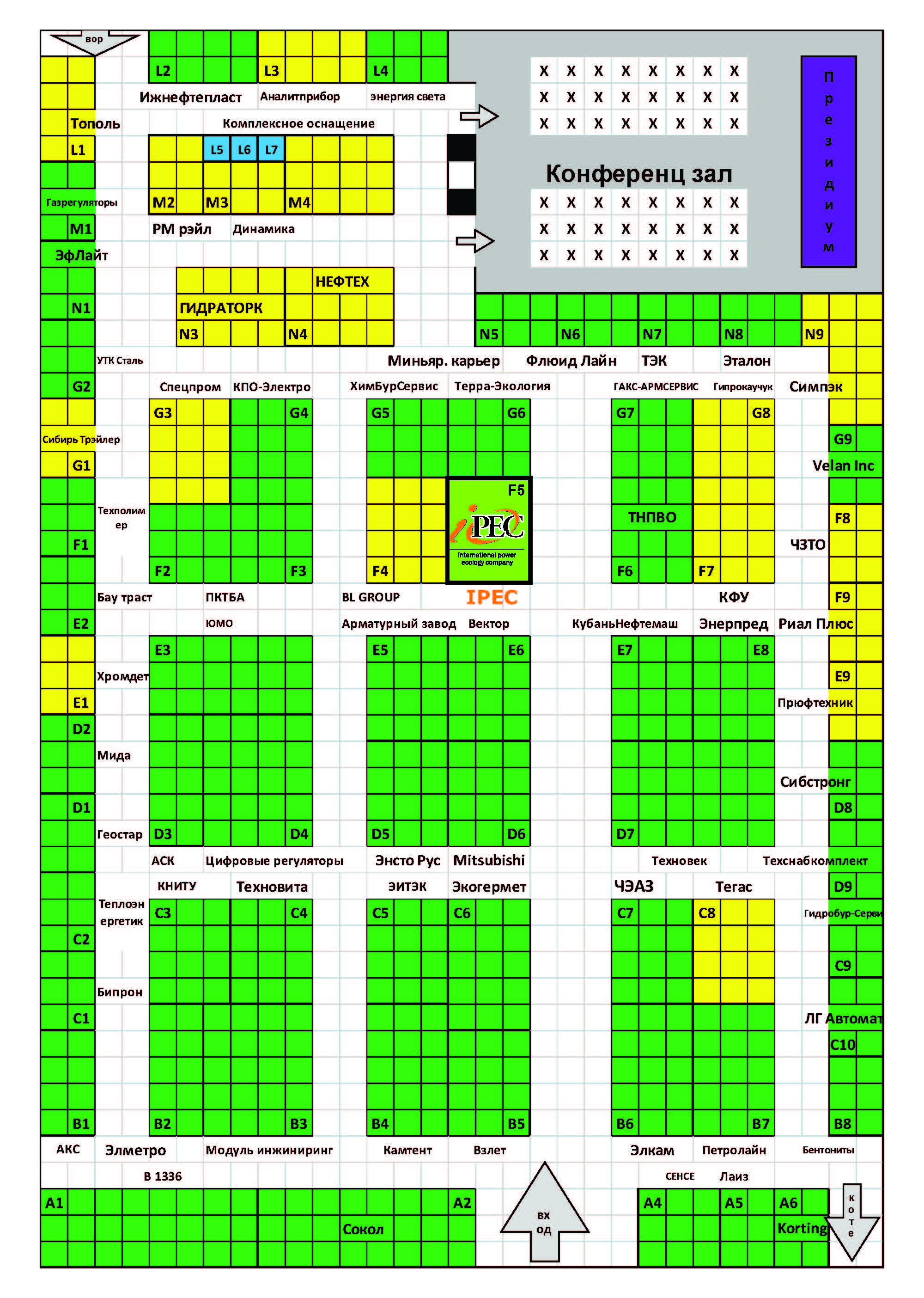 download Physik